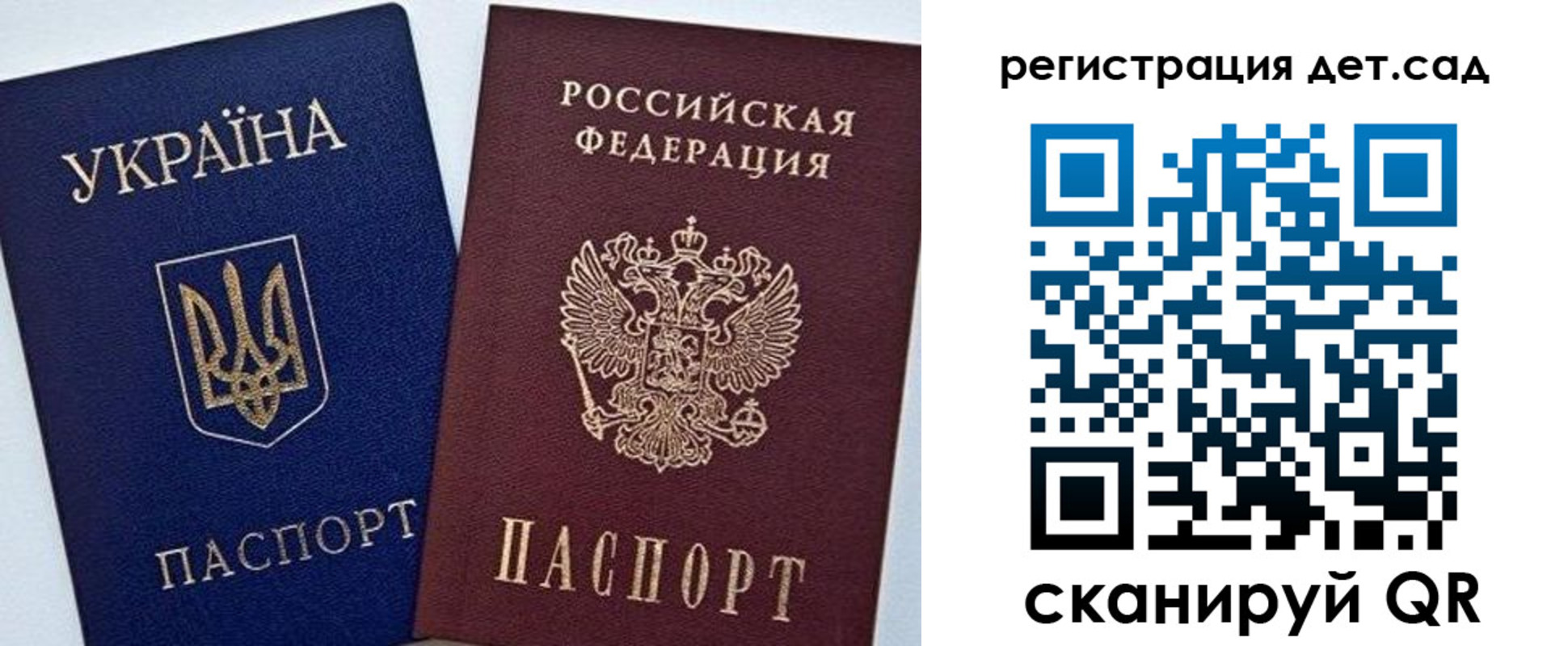 временная регистрация надежно в Рубцовске
