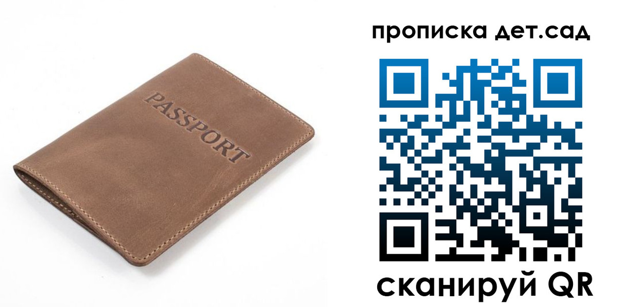 временная регистрация адрес в Рубцовске